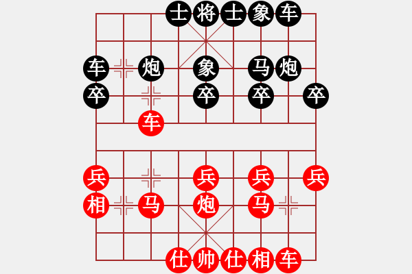 象棋棋譜圖片：劉江濤(2星)-勝-yejiayu(9星) - 步數(shù)：20 