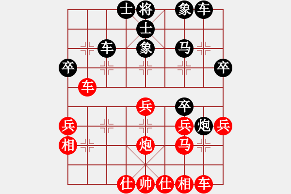 象棋棋譜圖片：劉江濤(2星)-勝-yejiayu(9星) - 步數(shù)：30 