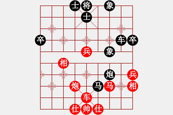 象棋棋譜圖片：劉江濤(2星)-勝-yejiayu(9星) - 步數(shù)：60 