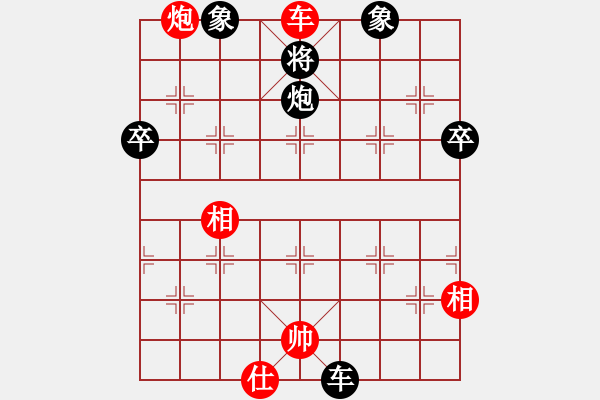 象棋棋譜圖片：劉江濤(2星)-勝-yejiayu(9星) - 步數(shù)：87 