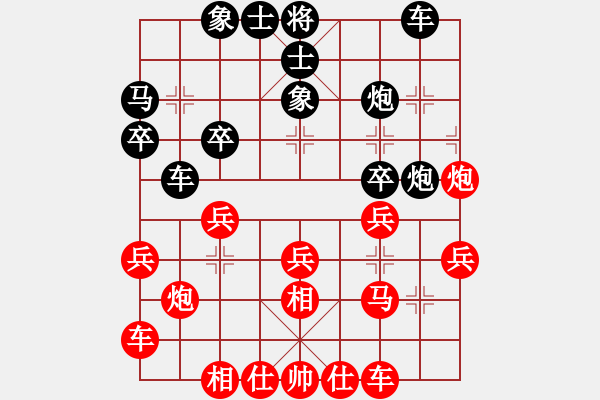 象棋棋譜圖片：豪意張[445942250] -VS- 順棋自緣[724459661] - 步數(shù)：30 