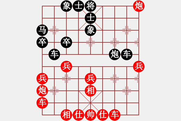 象棋棋譜圖片：豪意張[445942250] -VS- 順棋自緣[724459661] - 步數(shù)：40 