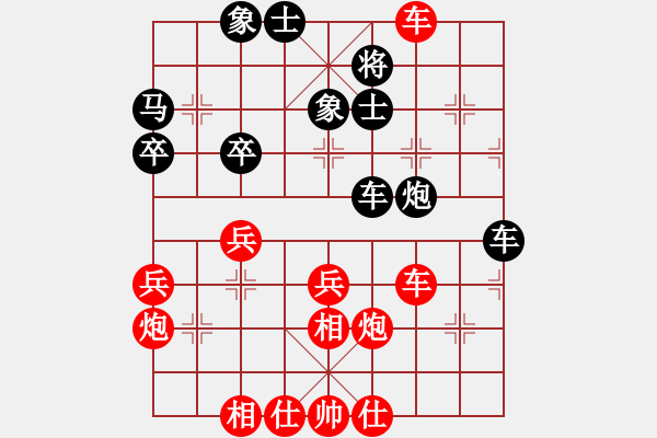 象棋棋譜圖片：豪意張[445942250] -VS- 順棋自緣[724459661] - 步數(shù)：60 