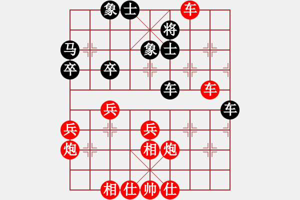 象棋棋譜圖片：豪意張[445942250] -VS- 順棋自緣[724459661] - 步數(shù)：63 