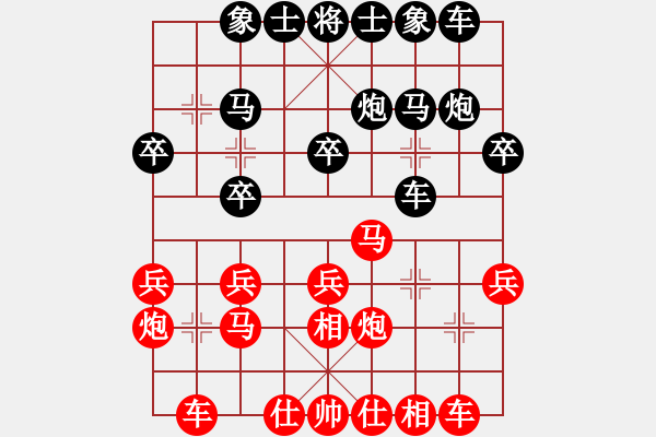 象棋棋譜圖片：馬來西亞 黎德志 和 越南 賴理兄 - 步數(shù)：20 