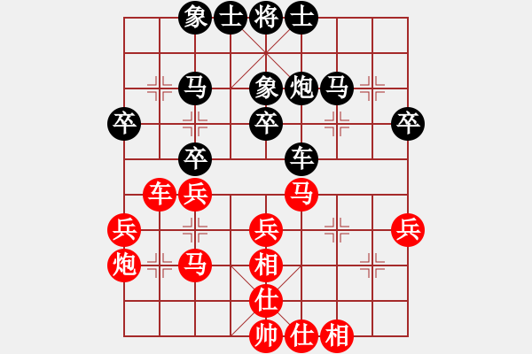 象棋棋譜圖片：馬來西亞 黎德志 和 越南 賴理兄 - 步數(shù)：30 