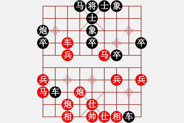 象棋棋譜圖片：專殺純機(日帥)-勝-隨意嘲諷(月將) - 步數(shù)：30 