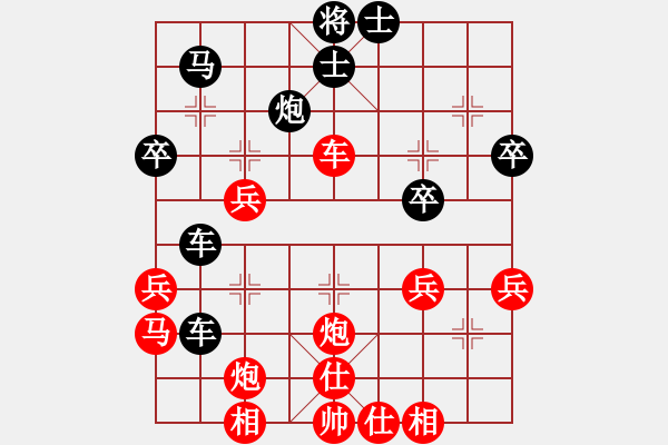 象棋棋譜圖片：專殺純機(日帥)-勝-隨意嘲諷(月將) - 步數(shù)：40 