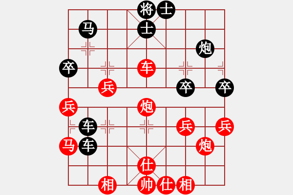 象棋棋譜圖片：專殺純機(日帥)-勝-隨意嘲諷(月將) - 步數(shù)：50 