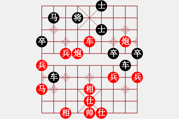 象棋棋譜圖片：專殺純機(日帥)-勝-隨意嘲諷(月將) - 步數(shù)：68 