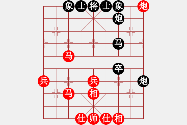 象棋棋譜圖片：華山皇妃(北斗)-勝-天王星黯淡(地煞) - 步數(shù)：40 