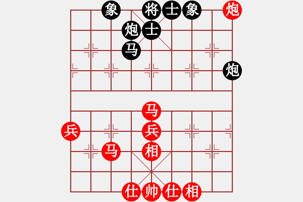 象棋棋譜圖片：華山皇妃(北斗)-勝-天王星黯淡(地煞) - 步數(shù)：50 