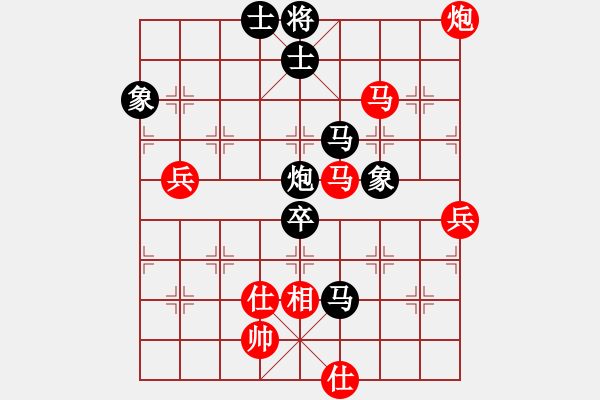 象棋棋譜圖片：過往云煙(9星)-負(fù)-新一代測試(9星) - 步數(shù)：100 