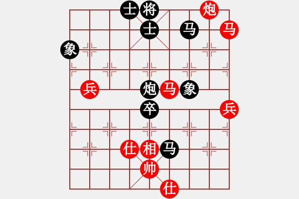 象棋棋譜圖片：過往云煙(9星)-負(fù)-新一代測試(9星) - 步數(shù)：110 