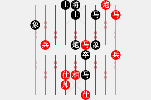 象棋棋譜圖片：過往云煙(9星)-負(fù)-新一代測試(9星) - 步數(shù)：120 