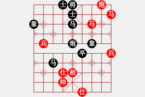 象棋棋譜圖片：過往云煙(9星)-負(fù)-新一代測試(9星) - 步數(shù)：130 