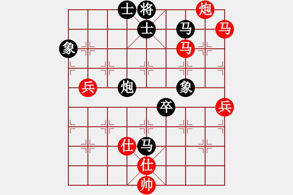 象棋棋譜圖片：過往云煙(9星)-負(fù)-新一代測試(9星) - 步數(shù)：140 