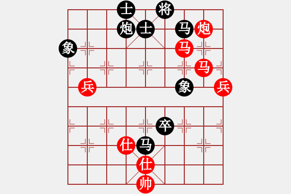 象棋棋譜圖片：過往云煙(9星)-負(fù)-新一代測試(9星) - 步數(shù)：150 