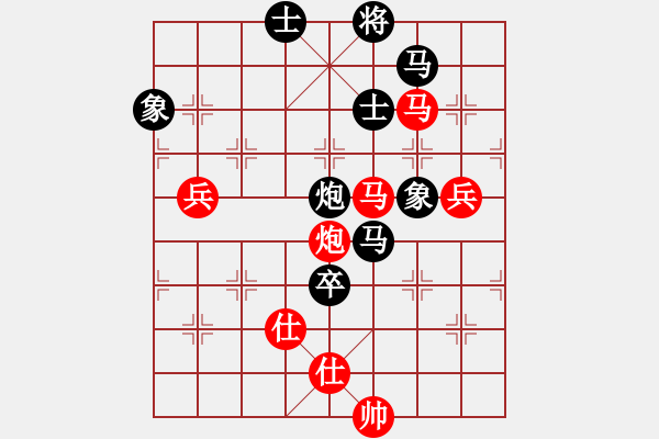 象棋棋譜圖片：過往云煙(9星)-負(fù)-新一代測試(9星) - 步數(shù)：160 