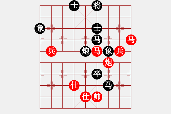 象棋棋譜圖片：過往云煙(9星)-負(fù)-新一代測試(9星) - 步數(shù)：170 