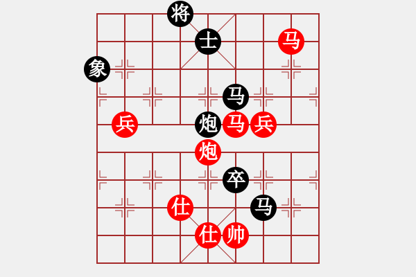 象棋棋譜圖片：過往云煙(9星)-負(fù)-新一代測試(9星) - 步數(shù)：180 