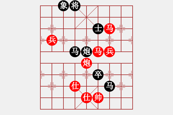 象棋棋譜圖片：過往云煙(9星)-負(fù)-新一代測試(9星) - 步數(shù)：190 