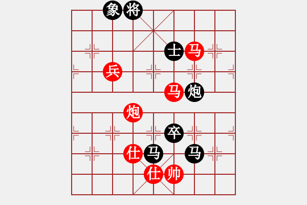 象棋棋譜圖片：過往云煙(9星)-負(fù)-新一代測試(9星) - 步數(shù)：200 