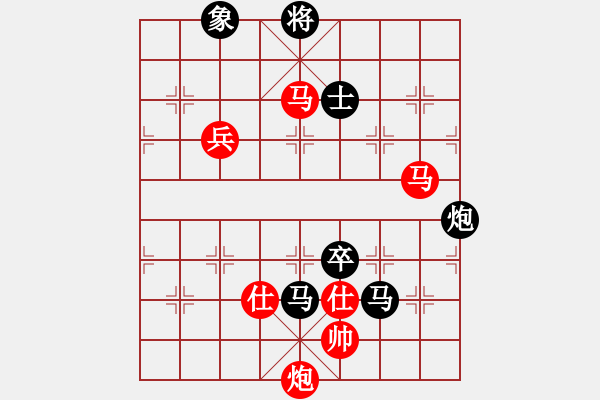 象棋棋譜圖片：過往云煙(9星)-負(fù)-新一代測試(9星) - 步數(shù)：210 