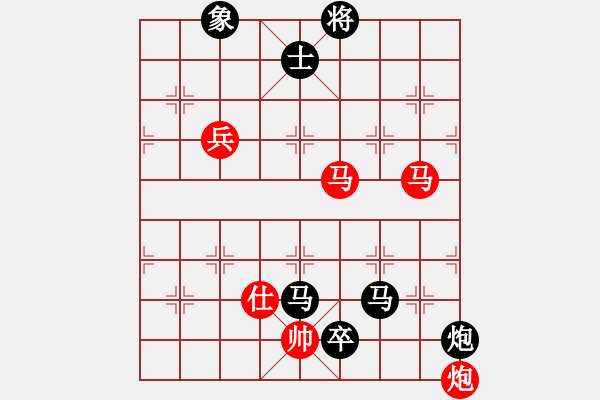 象棋棋譜圖片：過往云煙(9星)-負(fù)-新一代測試(9星) - 步數(shù)：220 