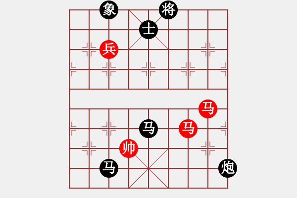 象棋棋譜圖片：過往云煙(9星)-負(fù)-新一代測試(9星) - 步數(shù)：240 