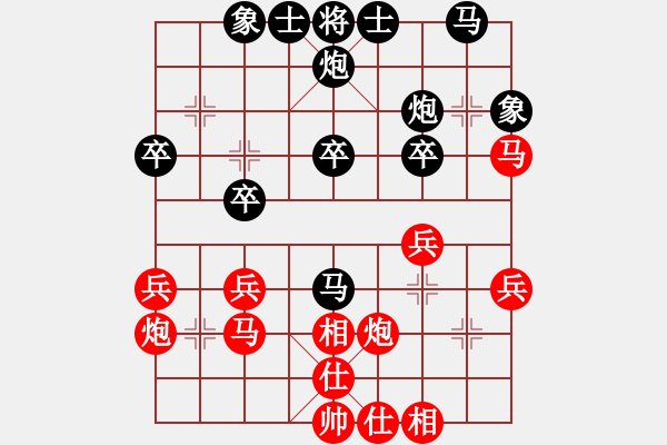 象棋棋譜圖片：過往云煙(9星)-負(fù)-新一代測試(9星) - 步數(shù)：30 