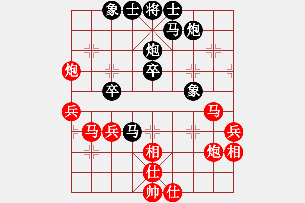 象棋棋譜圖片：過往云煙(9星)-負(fù)-新一代測試(9星) - 步數(shù)：50 