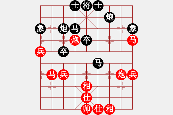 象棋棋譜圖片：過往云煙(9星)-負(fù)-新一代測試(9星) - 步數(shù)：60 