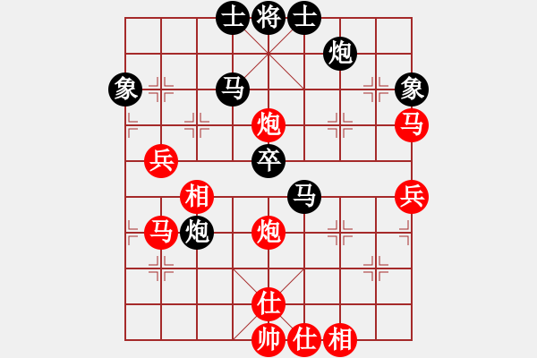 象棋棋譜圖片：過往云煙(9星)-負(fù)-新一代測試(9星) - 步數(shù)：70 