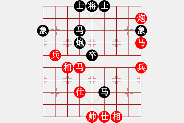 象棋棋譜圖片：過往云煙(9星)-負(fù)-新一代測試(9星) - 步數(shù)：80 