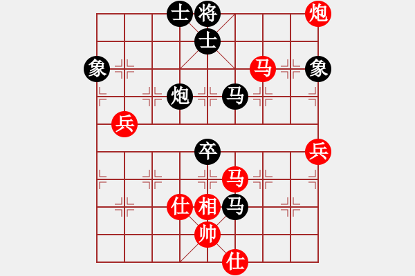 象棋棋譜圖片：過往云煙(9星)-負(fù)-新一代測試(9星) - 步數(shù)：90 