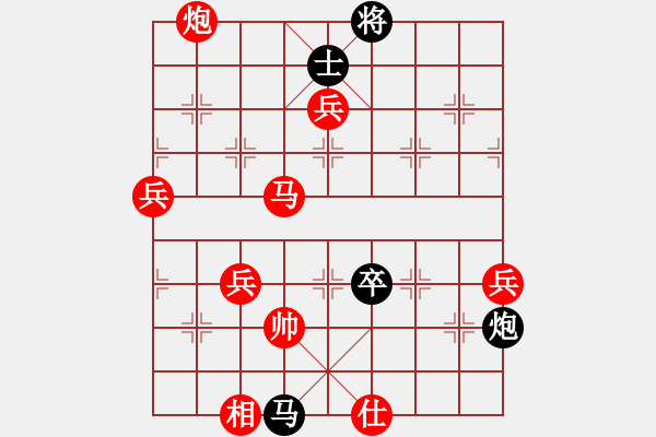 象棋棋譜圖片：寧河愛好者(6段)-勝-歡喜(4段) - 步數(shù)：100 