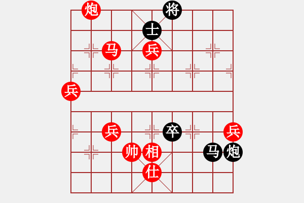 象棋棋譜圖片：寧河愛好者(6段)-勝-歡喜(4段) - 步數(shù)：105 