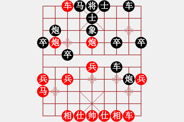 象棋棋譜圖片：寧河愛好者(6段)-勝-歡喜(4段) - 步數(shù)：30 