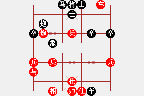 象棋棋譜圖片：寧河愛好者(6段)-勝-歡喜(4段) - 步數(shù)：40 