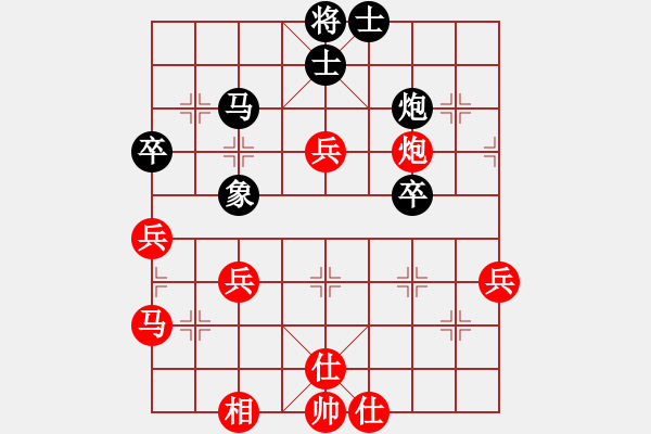 象棋棋譜圖片：寧河愛好者(6段)-勝-歡喜(4段) - 步數(shù)：50 