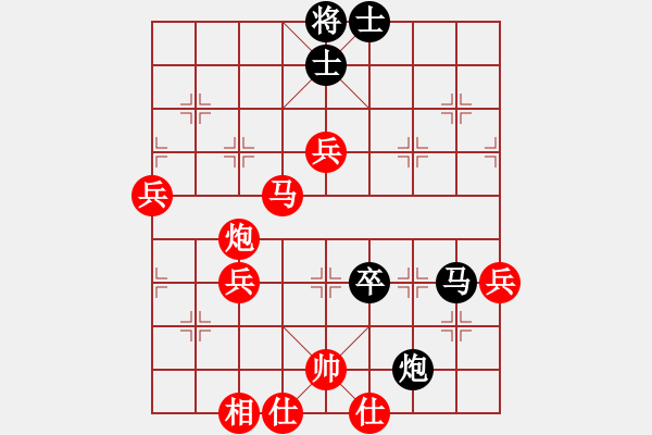 象棋棋譜圖片：寧河愛好者(6段)-勝-歡喜(4段) - 步數(shù)：80 