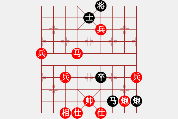 象棋棋譜圖片：寧河愛好者(6段)-勝-歡喜(4段) - 步數(shù)：90 