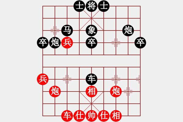 象棋棋譜圖片：小魚(yú)苗(7段)-和-逍遙三國(guó)幫(7段)中炮右橫車對(duì)屏風(fēng)馬 - 步數(shù)：40 