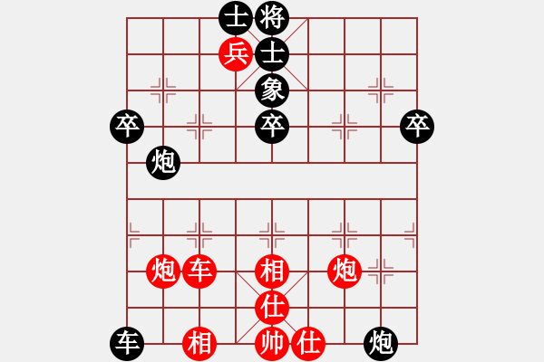 象棋棋譜圖片：小魚(yú)苗(7段)-和-逍遙三國(guó)幫(7段)中炮右橫車對(duì)屏風(fēng)馬 - 步數(shù)：60 