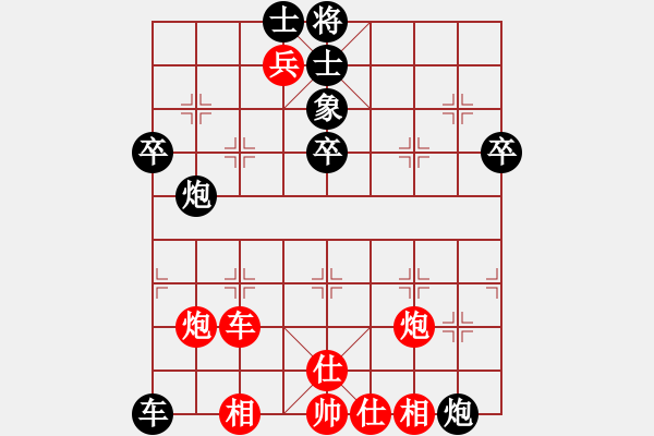 象棋棋譜圖片：小魚(yú)苗(7段)-和-逍遙三國(guó)幫(7段)中炮右橫車對(duì)屏風(fēng)馬 - 步數(shù)：65 