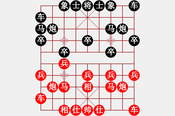 象棋棋谱图片：吴齐南 先和 王金荣 - 步数：10 