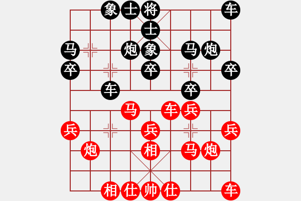象棋棋谱图片：吴齐南 先和 王金荣 - 步数：20 