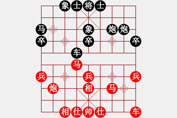 象棋棋谱图片：吴齐南 先和 王金荣 - 步数：30 