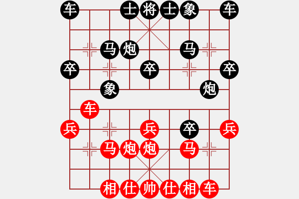 象棋棋譜圖片：guanjunzbs(7段)-勝-經(jīng)神奇?zhèn)b(2段) - 步數(shù)：20 